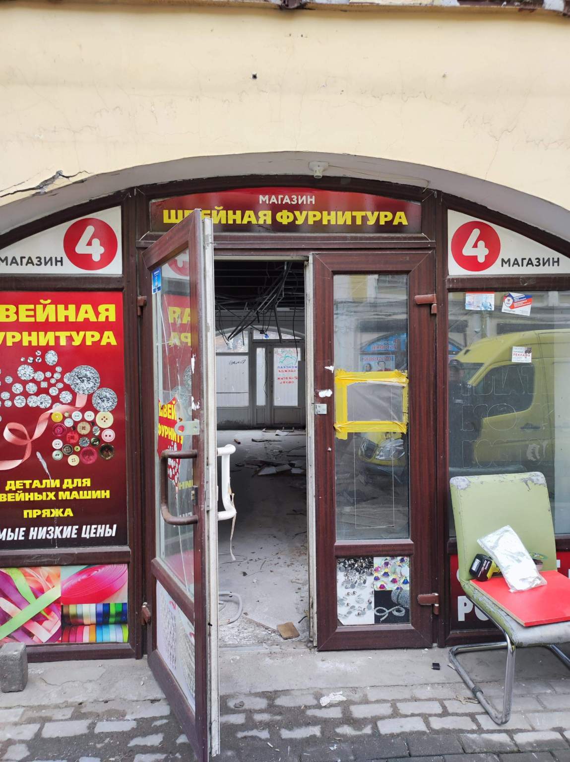 Сдам в аренду офис 233.1 м.кв.