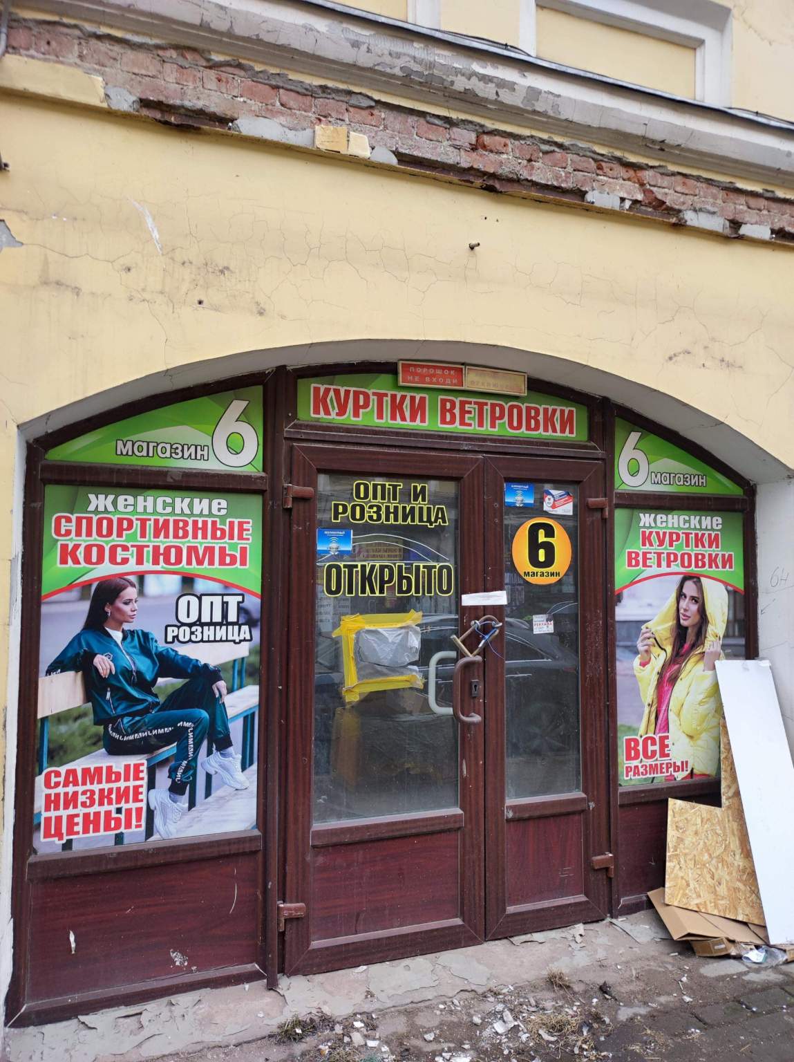 Сдам в аренду офис 237.2 м.кв.