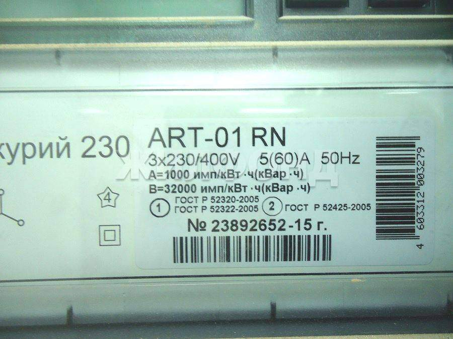 Продам помещение свободного назначения 59 м.кв.