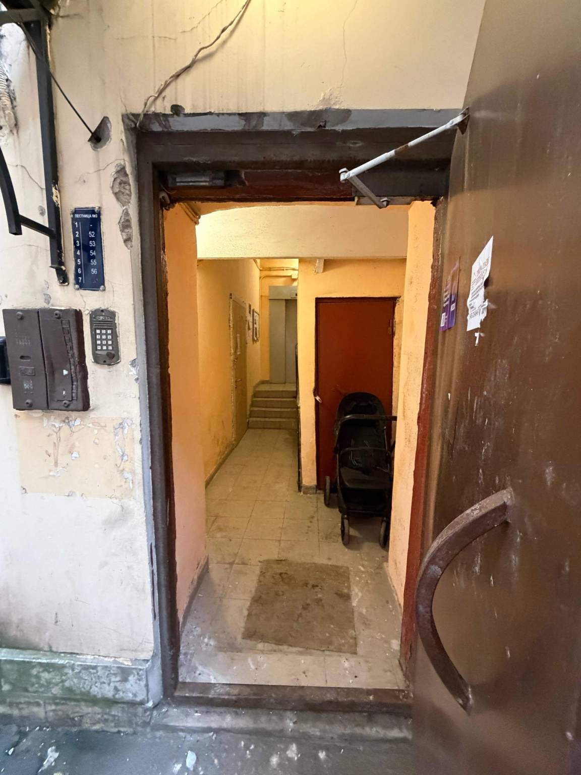 Продам офис 7.7 м.кв.