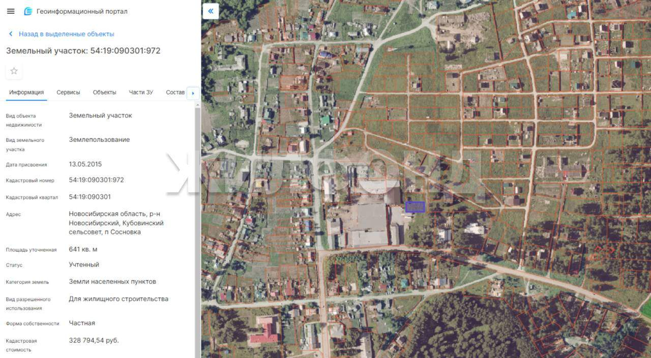 Продам земельный участок 641 м.кв.