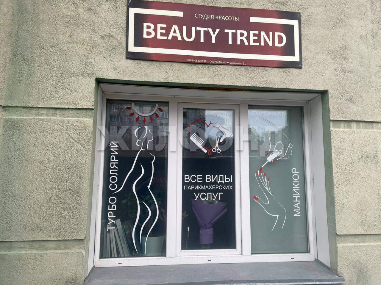 Продам помещение свободного назначения 36 м.кв.