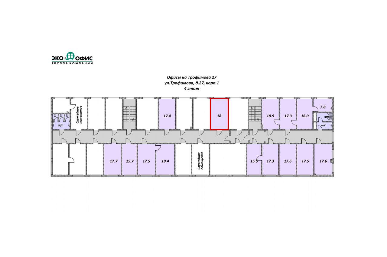 Сдам в аренду офис 18 м.кв.