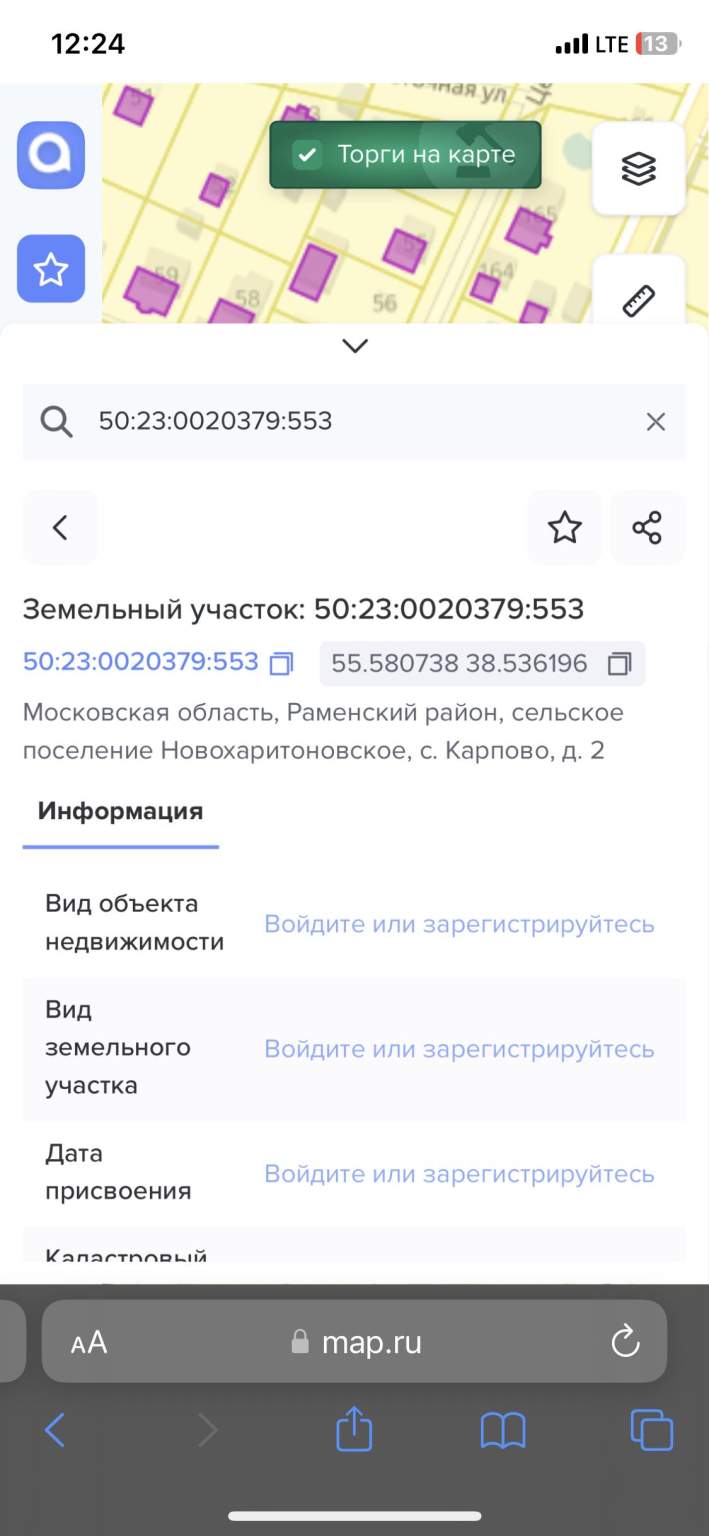 Продам земельный участок 1000 м.кв.