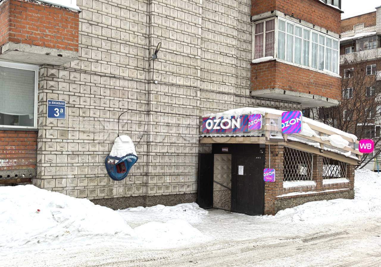 Продам помещение свободного назначения 119 м.кв.