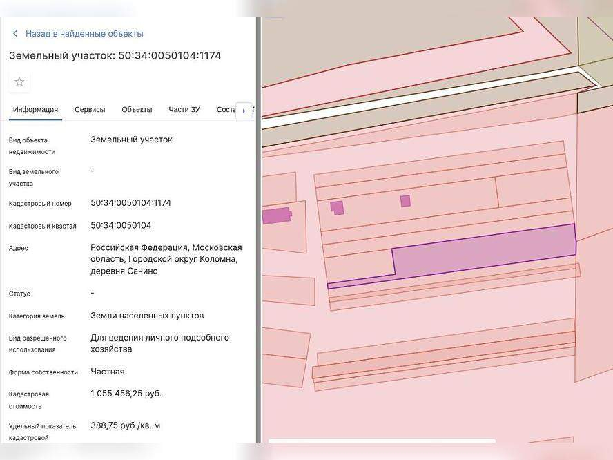 Продам земельный участок 2700 м.кв.