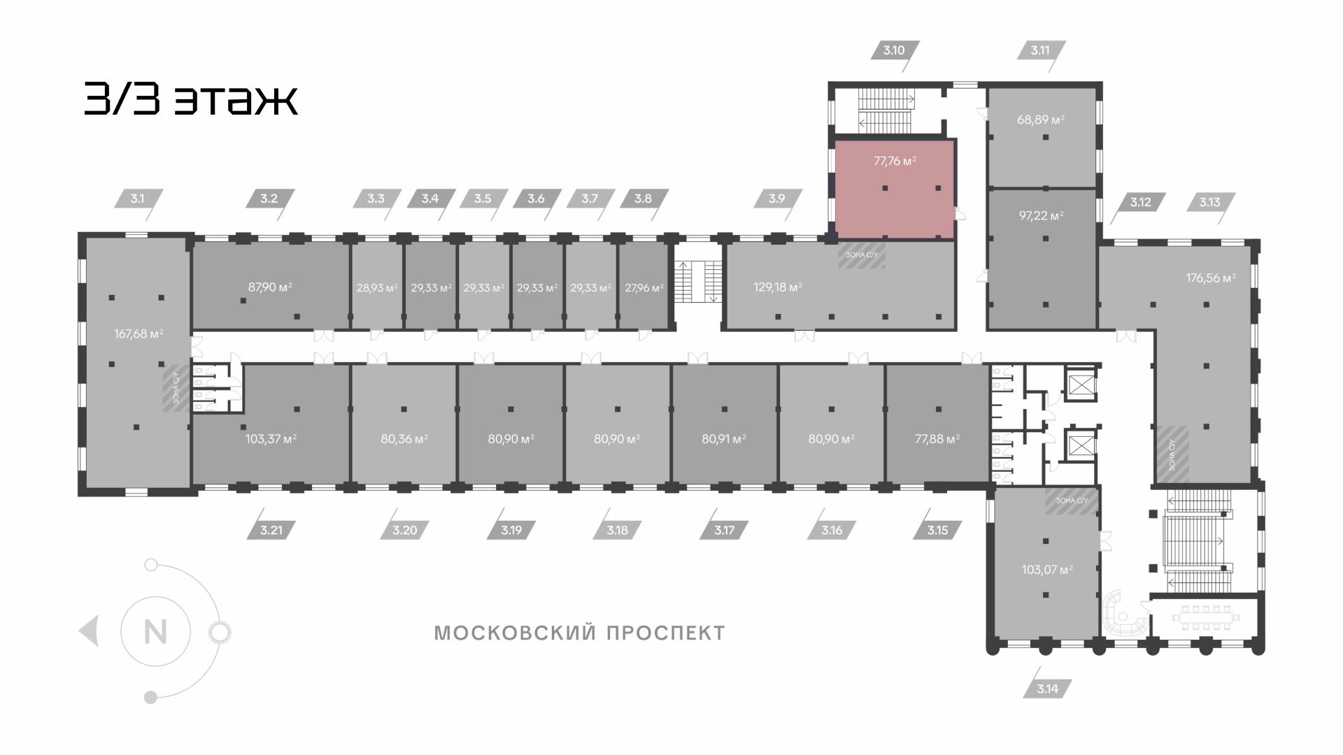 Продам офис 77.8 м.кв.