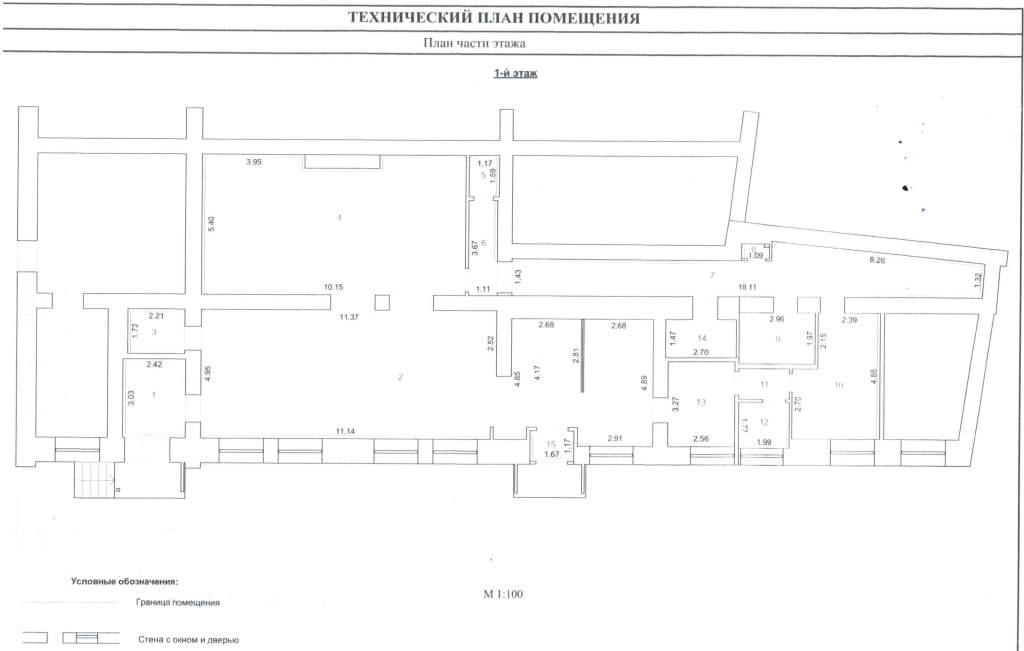 Продам офис 222 м.кв.