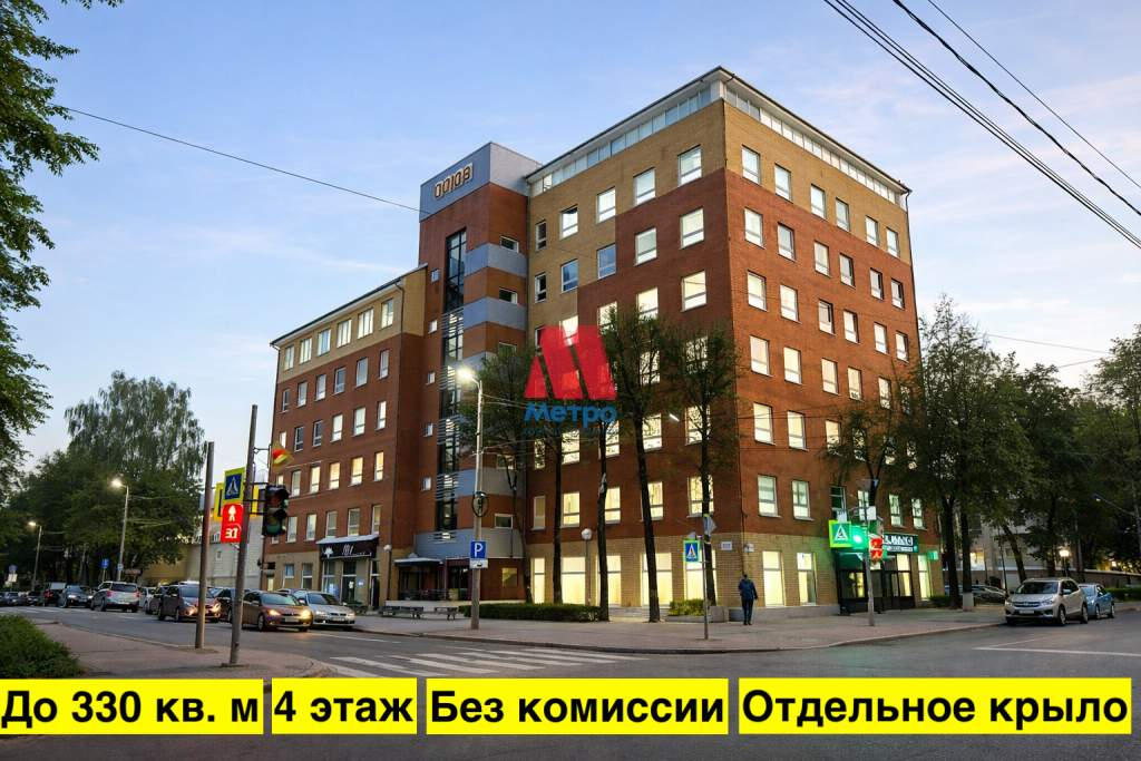 Сдам в аренду офис 300 м.кв.