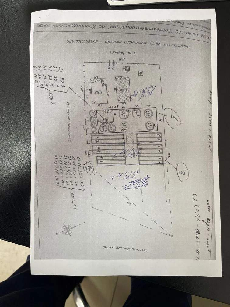 Продам помещение свободного назначения 53.1 м.кв.
