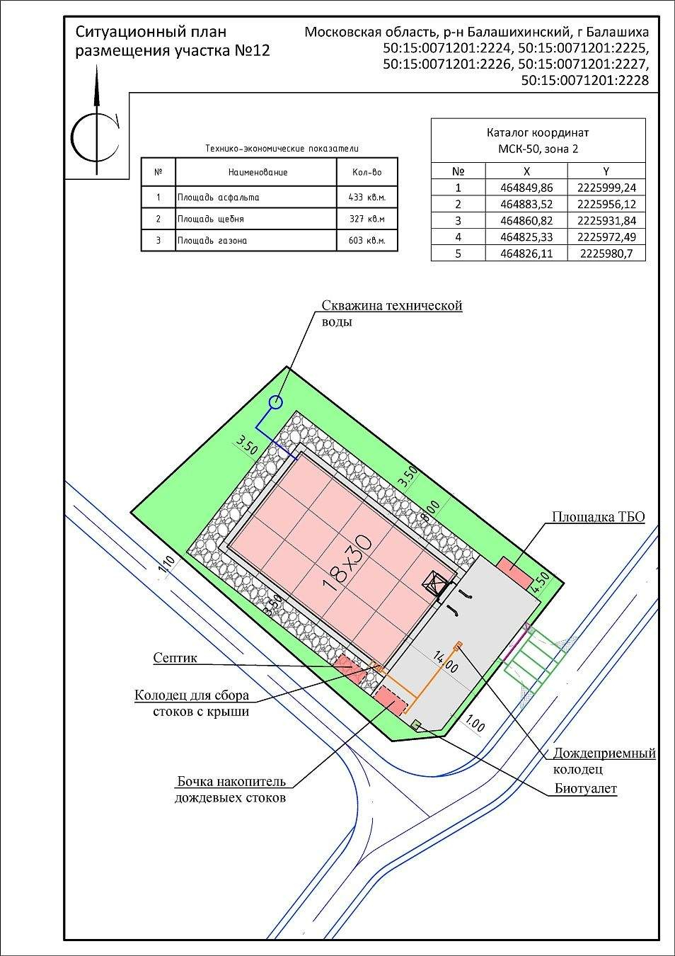 Продам склад 540 м.кв.