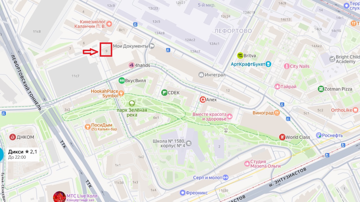 Сдам в аренду помещение свободного назначения 1259.1 м.кв.