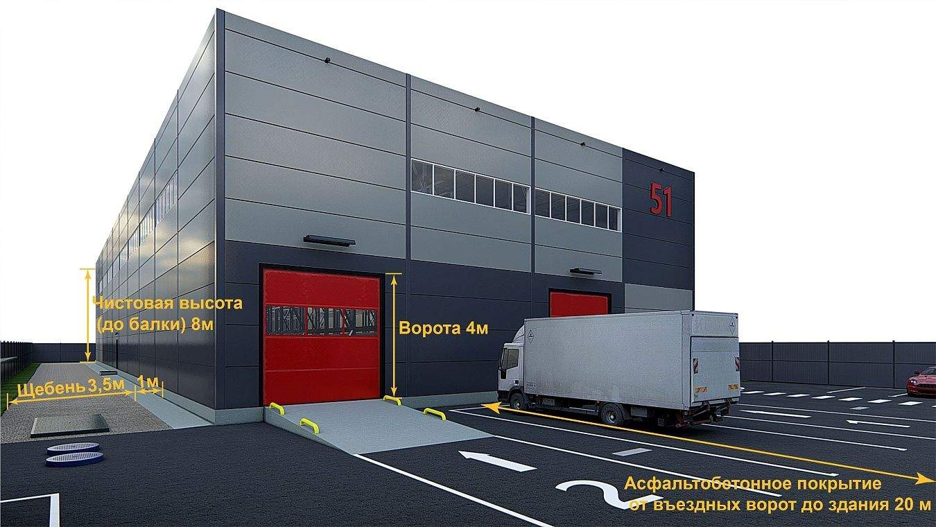 Продам склад 1440 м.кв.