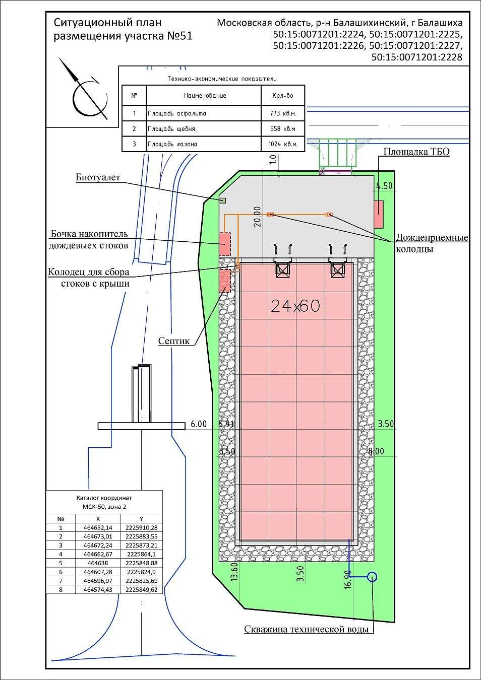 Продам склад 1440 м.кв.