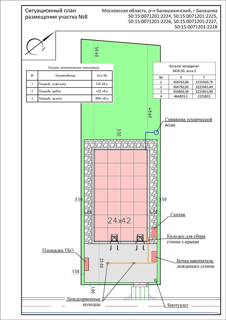 Продам склад 1008 м.кв.