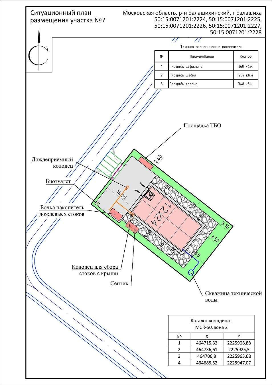 Продам склад 288 м.кв.