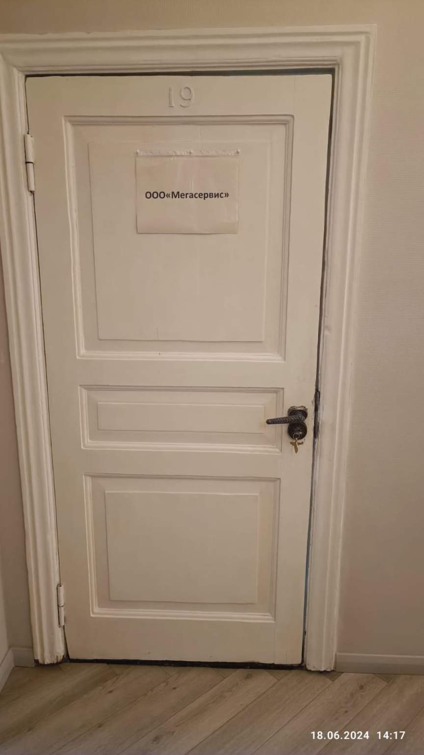 Сдам в аренду торговое помещение 801.1 м.кв.