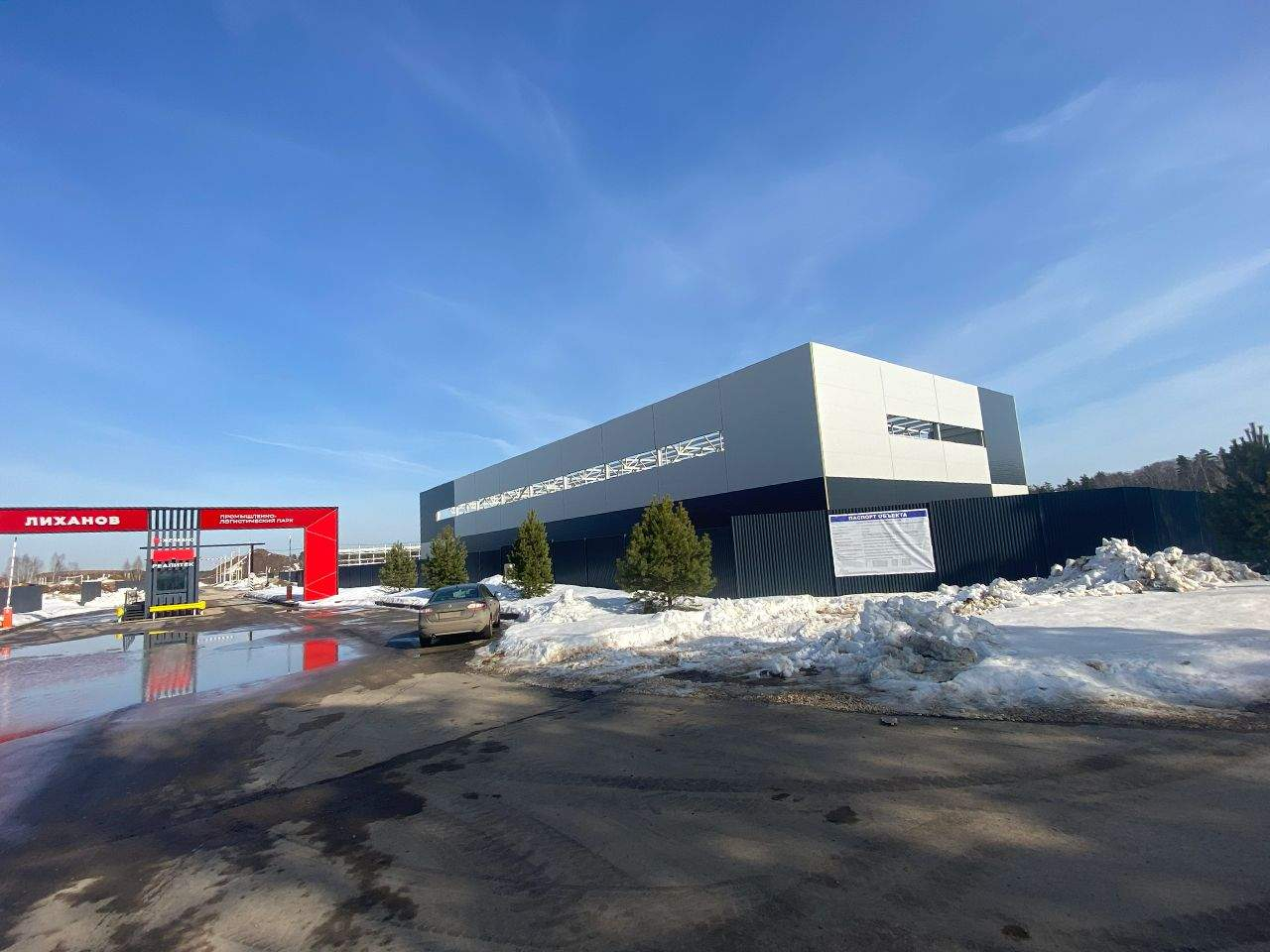 Продам склад 1440 м.кв.