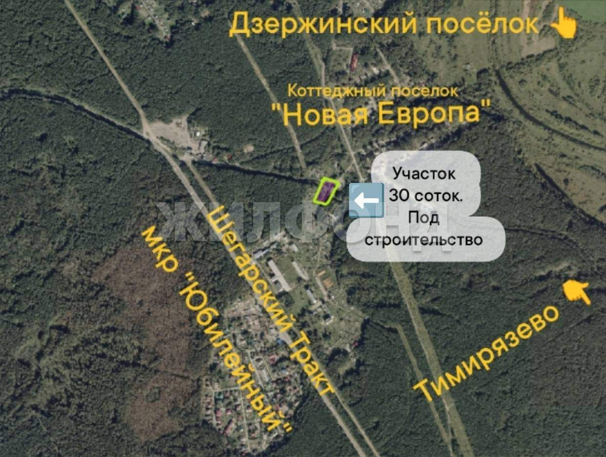 Продам земельный участок 2970 м.кв.