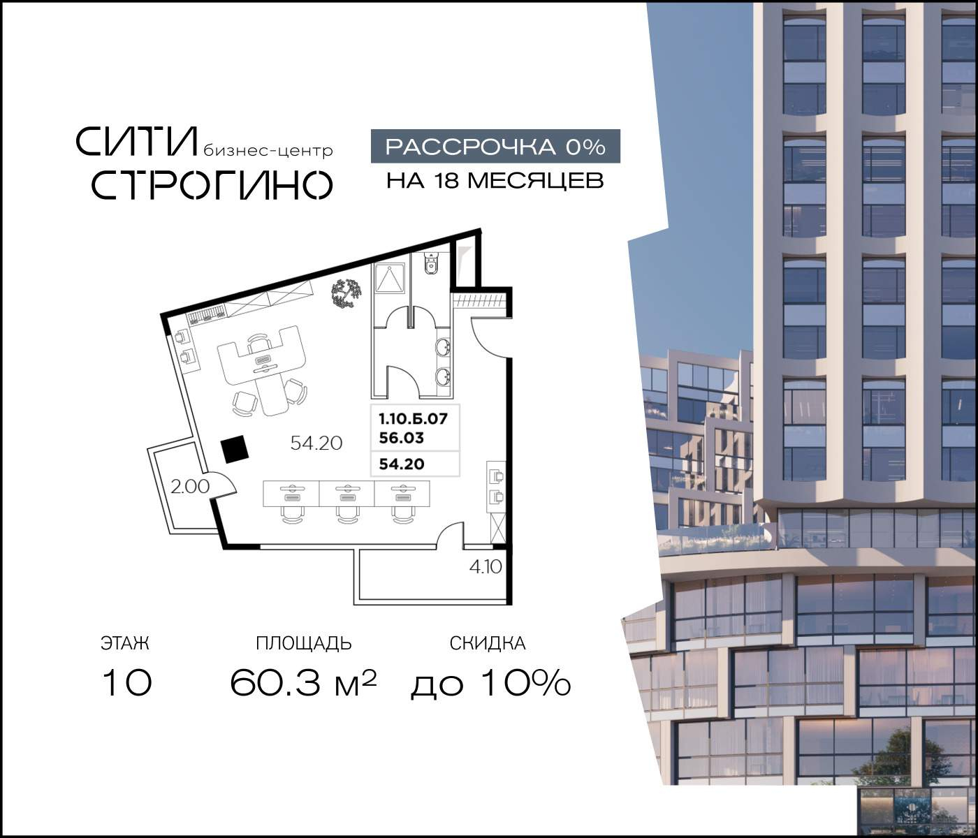 Продам офис 60.3 м.кв.