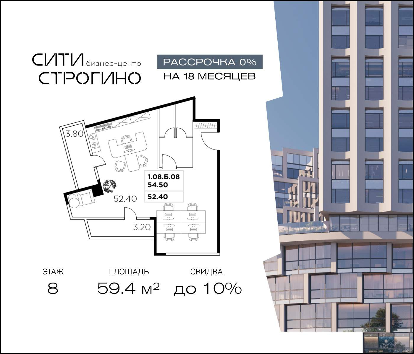 Продам офис 59.4 м.кв.