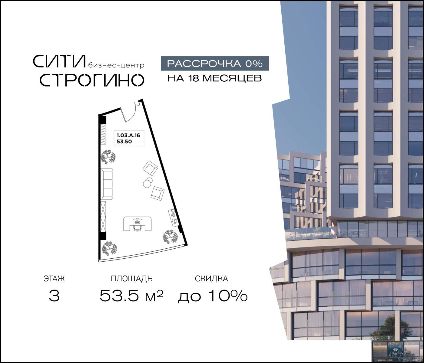 Продам офис 53.5 м.кв.