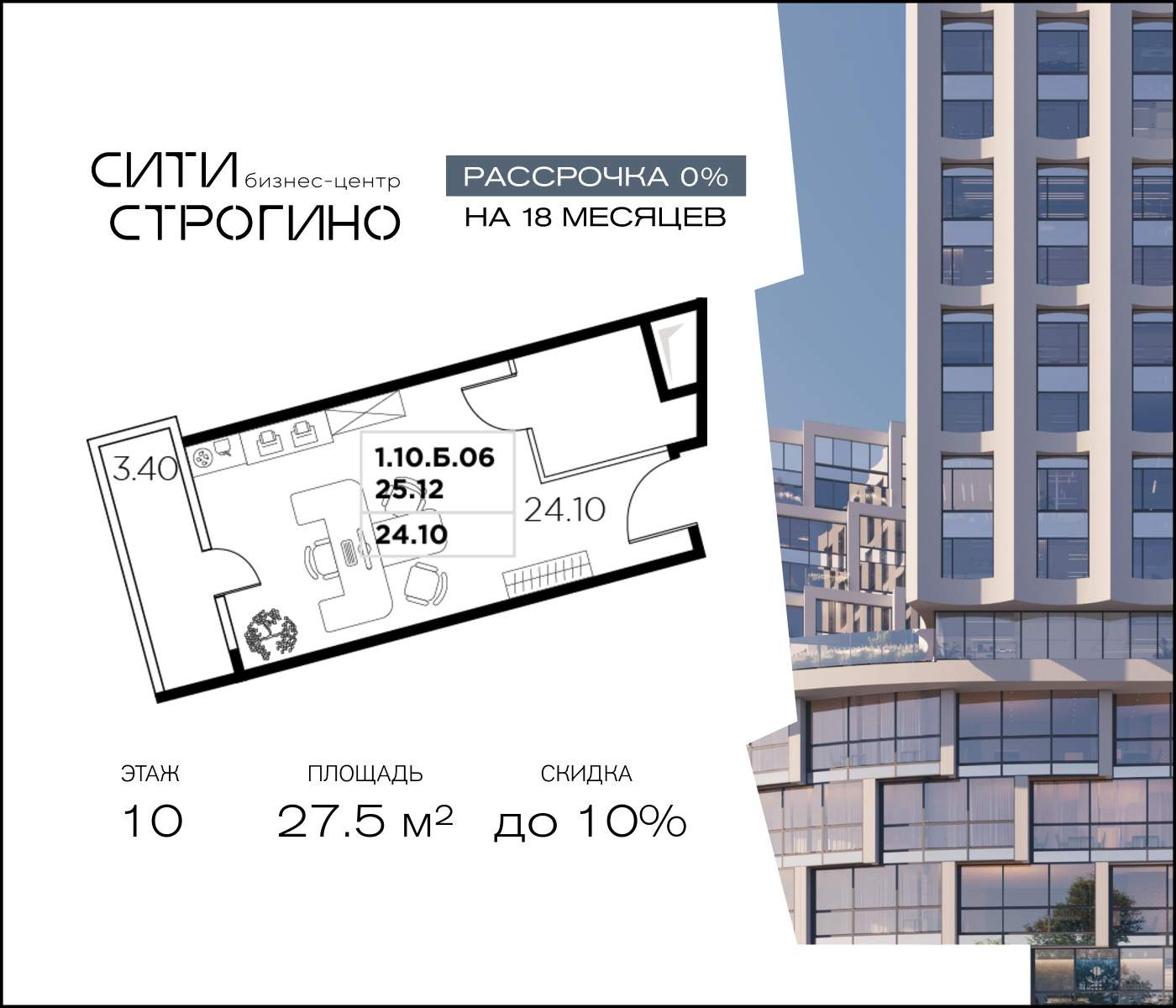 Продам офис 27.5 м.кв.