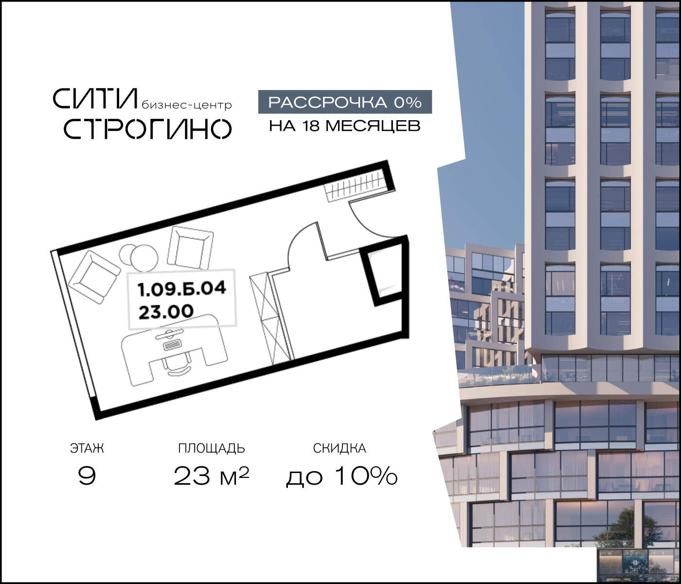 Продам офис 23 м.кв.