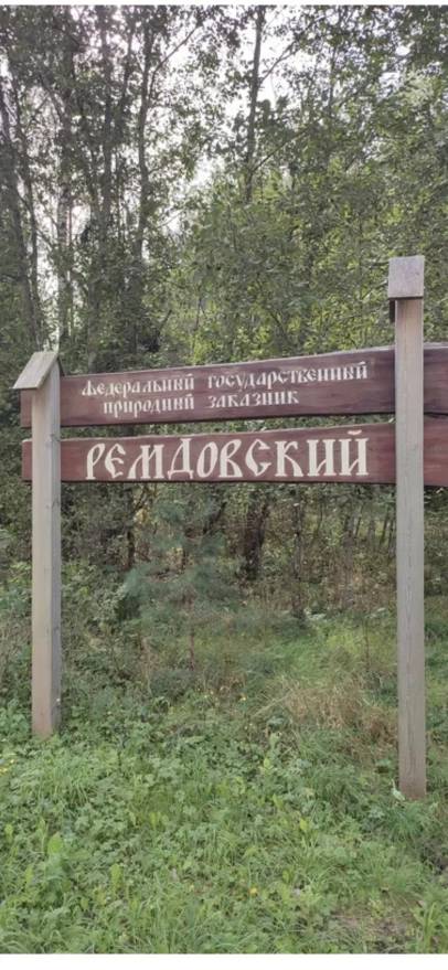 Продам земельный участок 4500 м.кв.