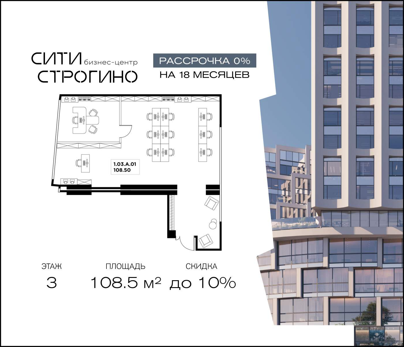 Продам офис 108.5 м.кв.