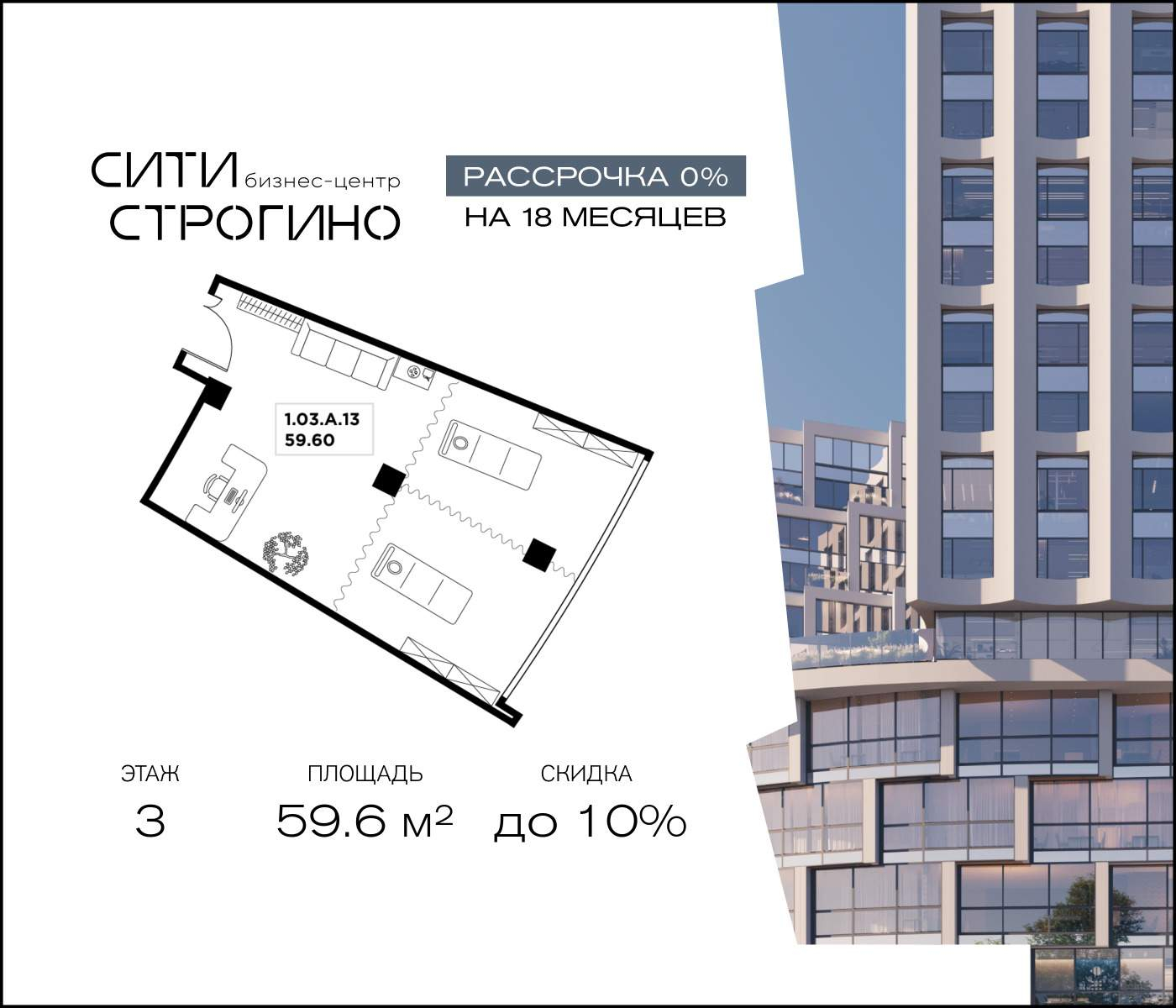 Продам офис 59.6 м.кв.