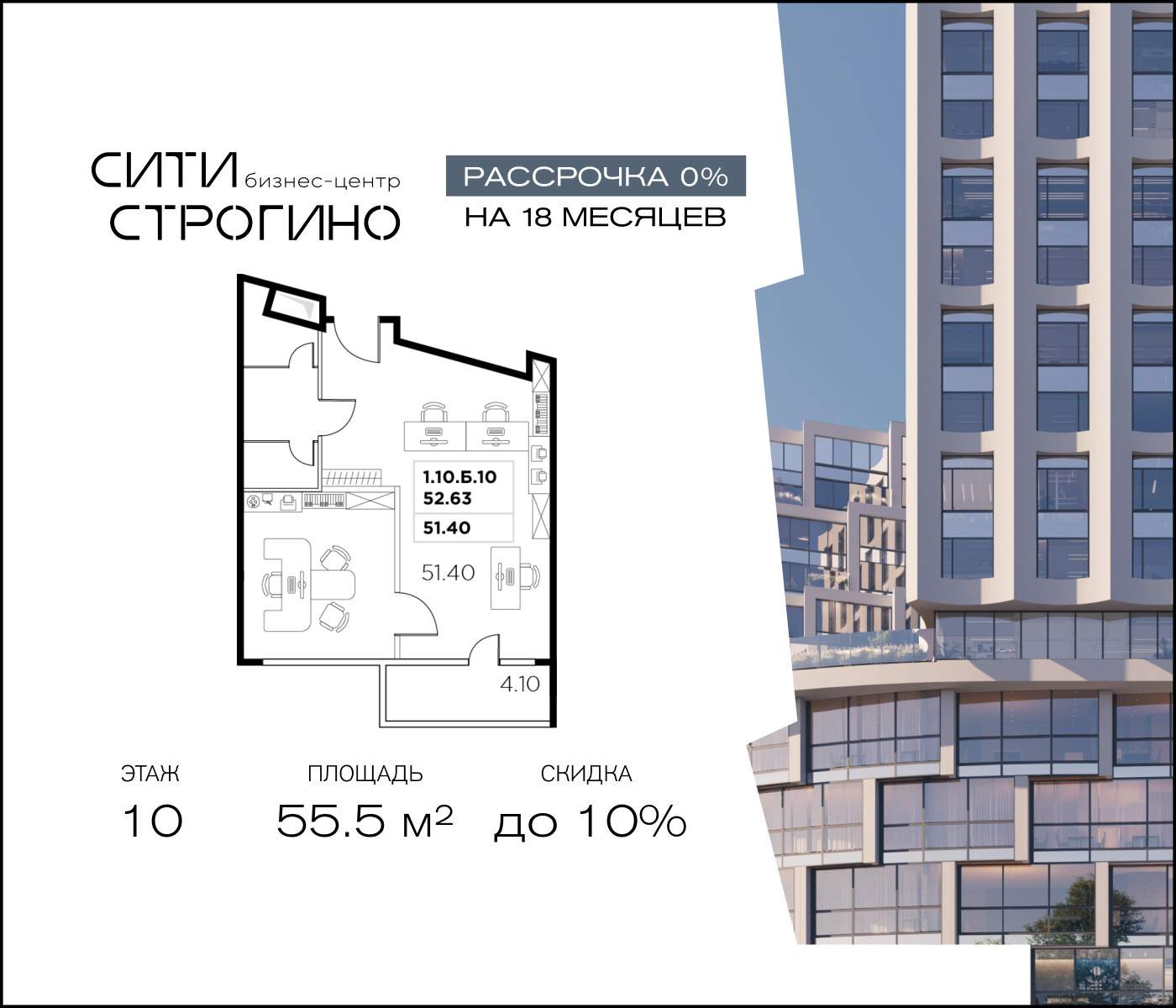 Продам офис 55.5 м.кв.