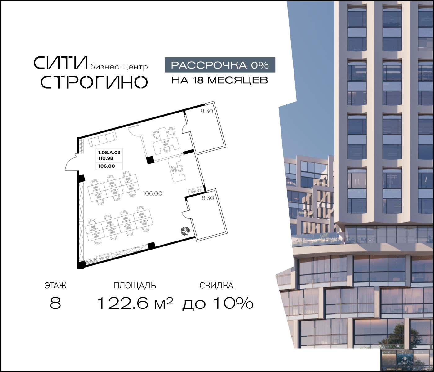Продам офис 122.6 м.кв.