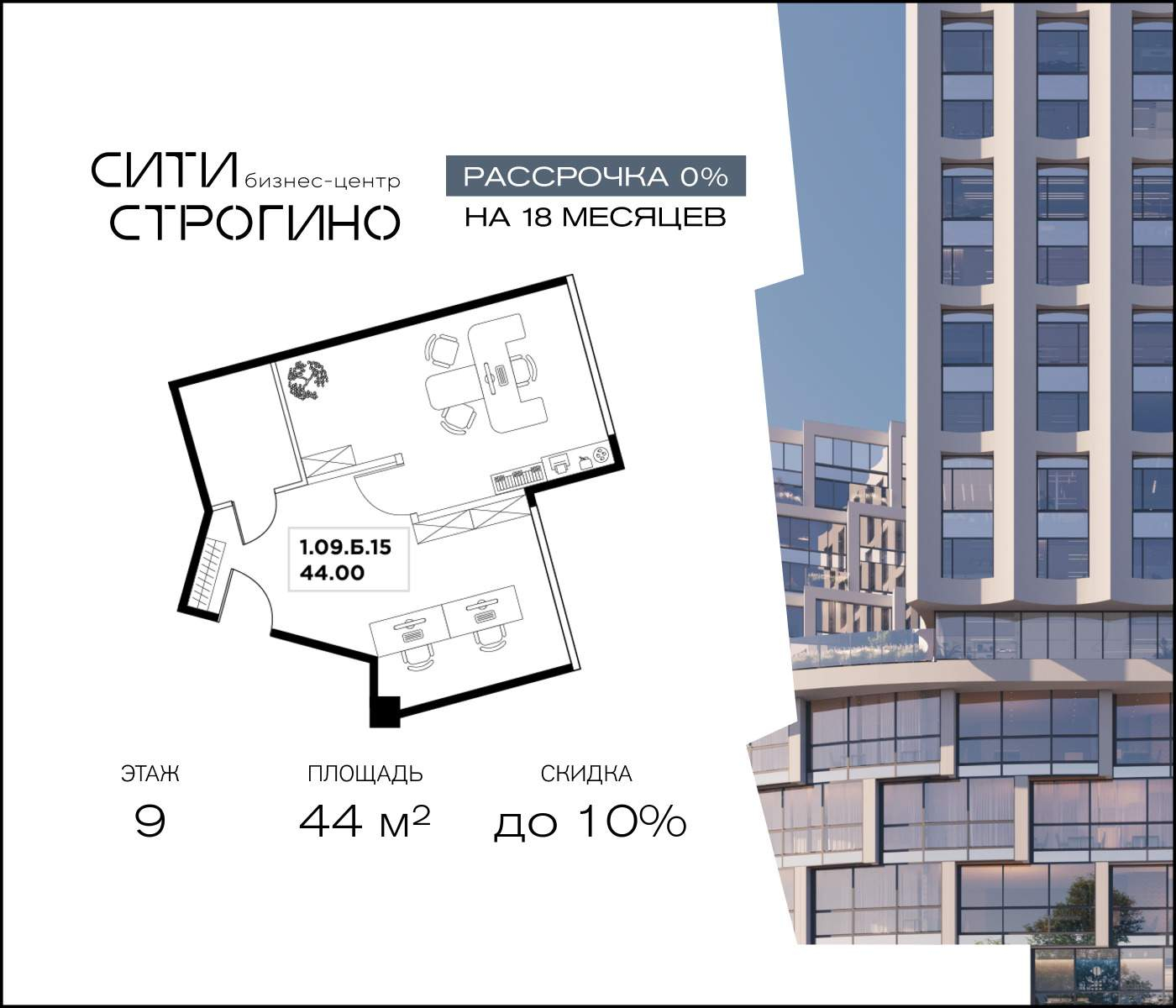 Продам офис 44 м.кв.