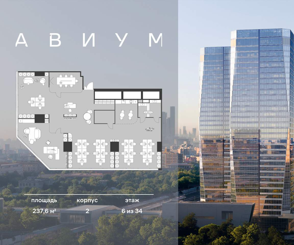 Продам офис 237.6 м.кв.