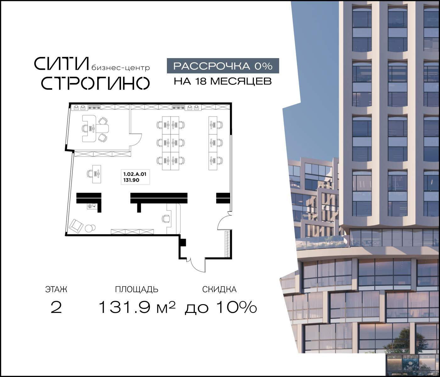 Продам офис 131.9 м.кв.