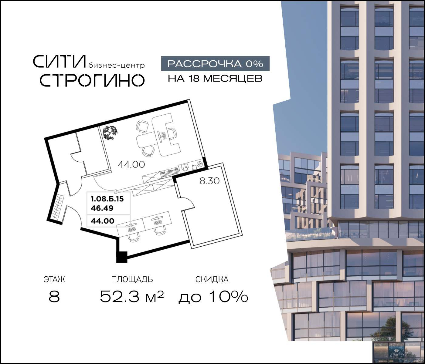 Продам офис 52.3 м.кв.