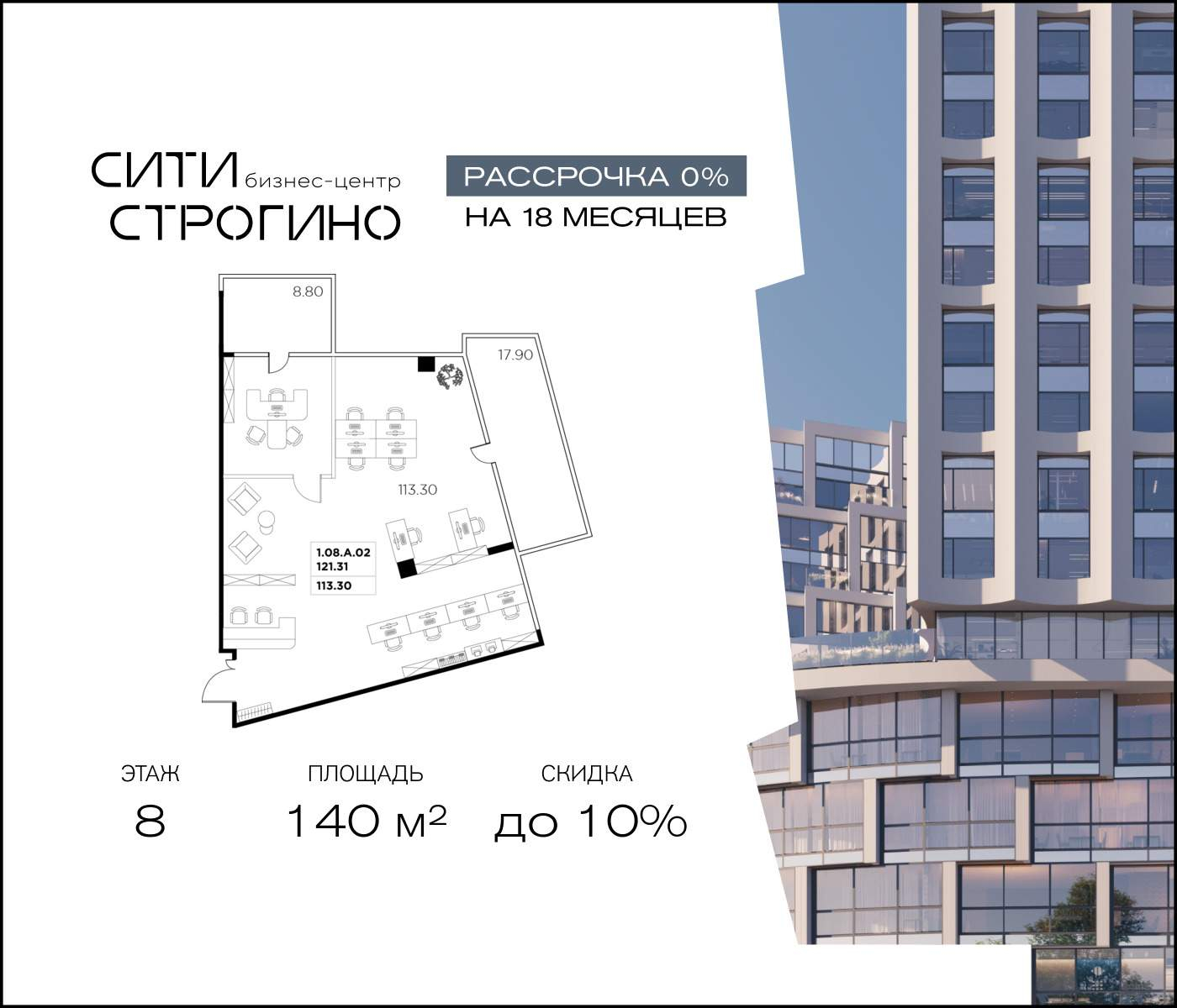 Продам офис 140 м.кв.