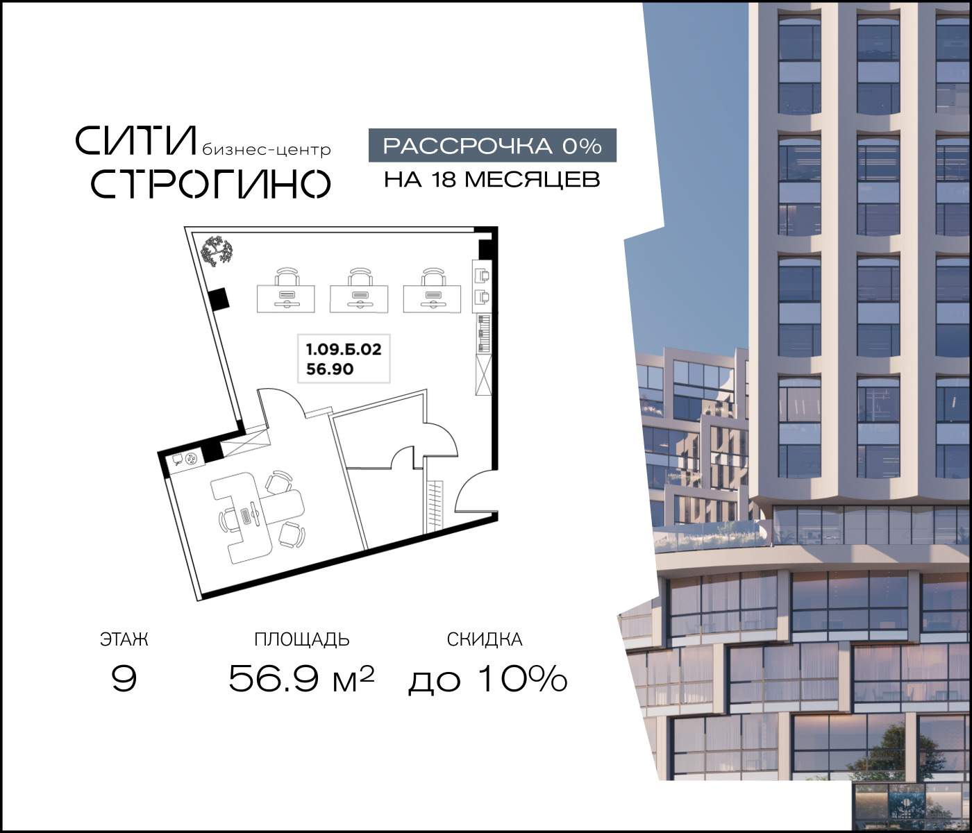 Продам офис 56.9 м.кв.