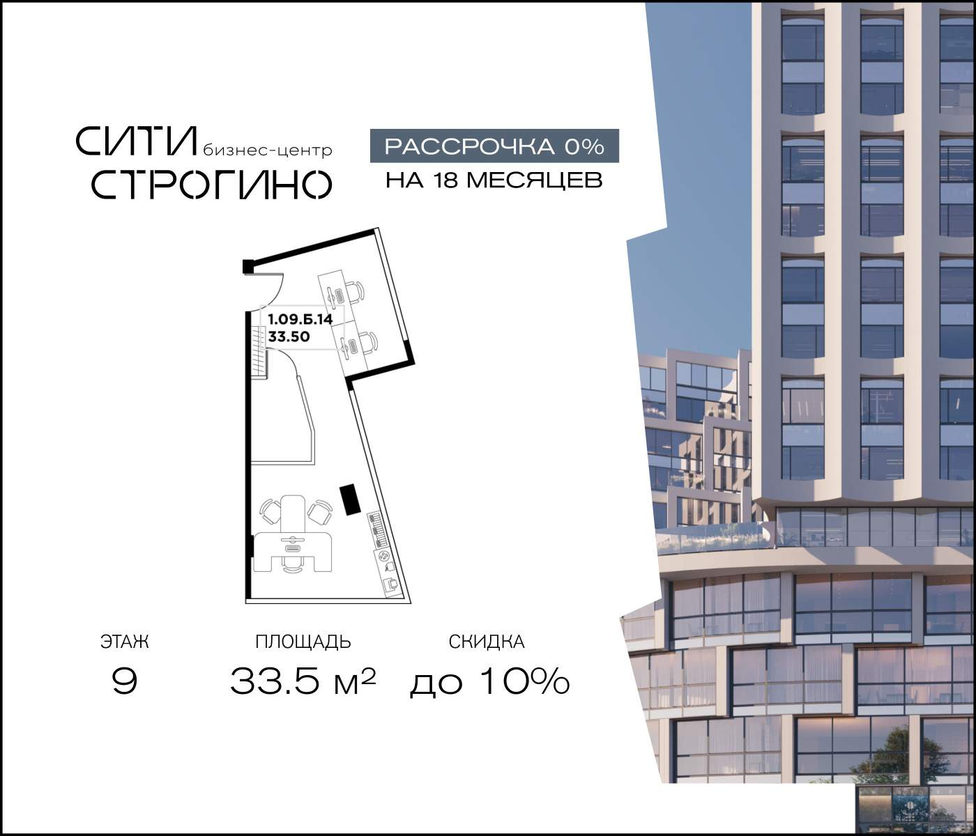 Продам офис 33.5 м.кв.