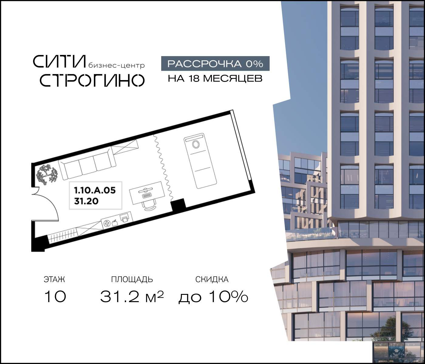 Продам офис 31.2 м.кв.