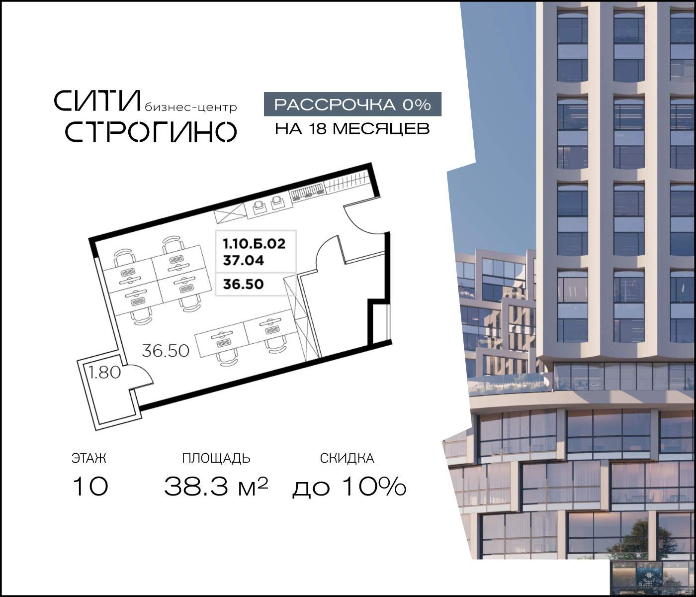 Продам офис 38.3 м.кв.