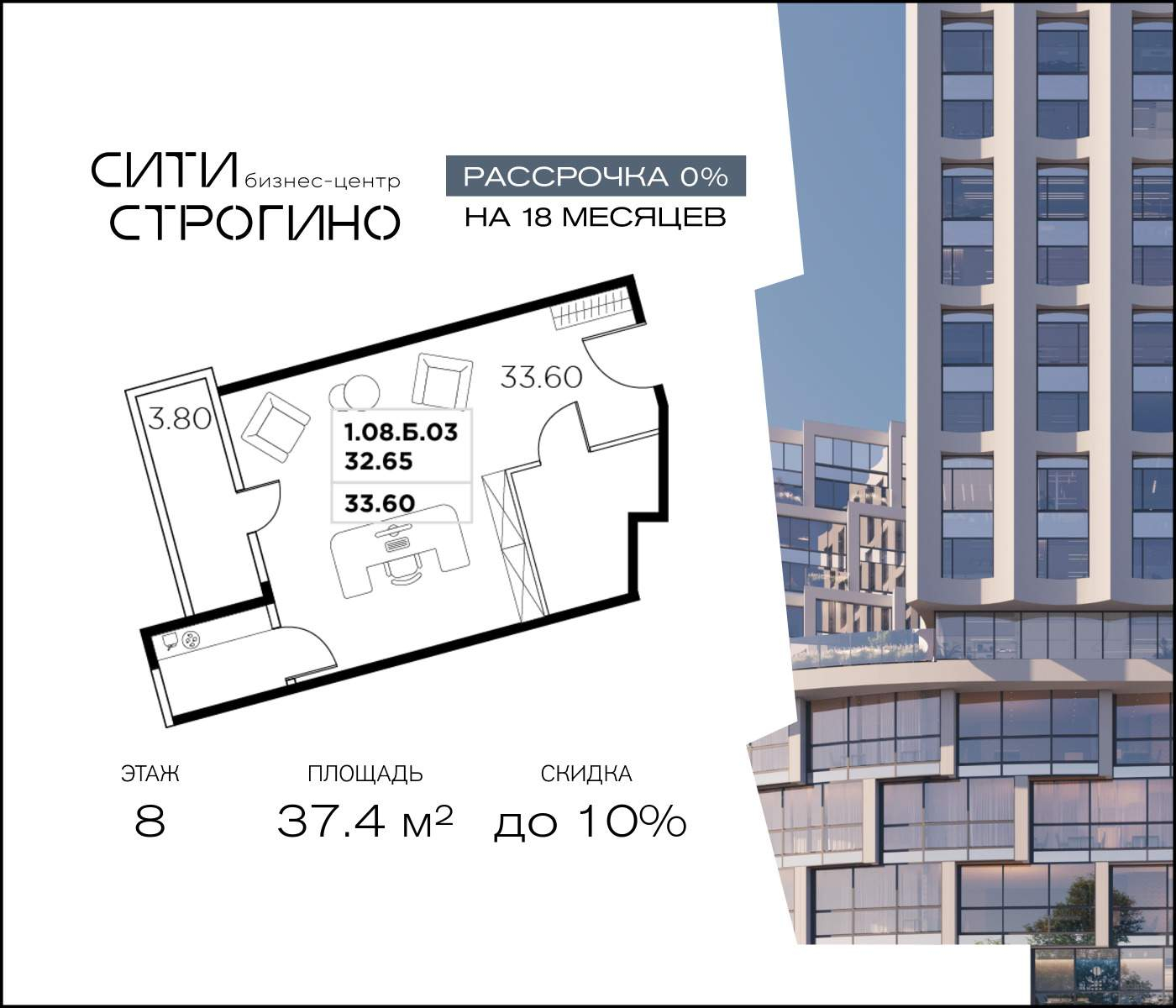 Продам офис 37.4 м.кв.