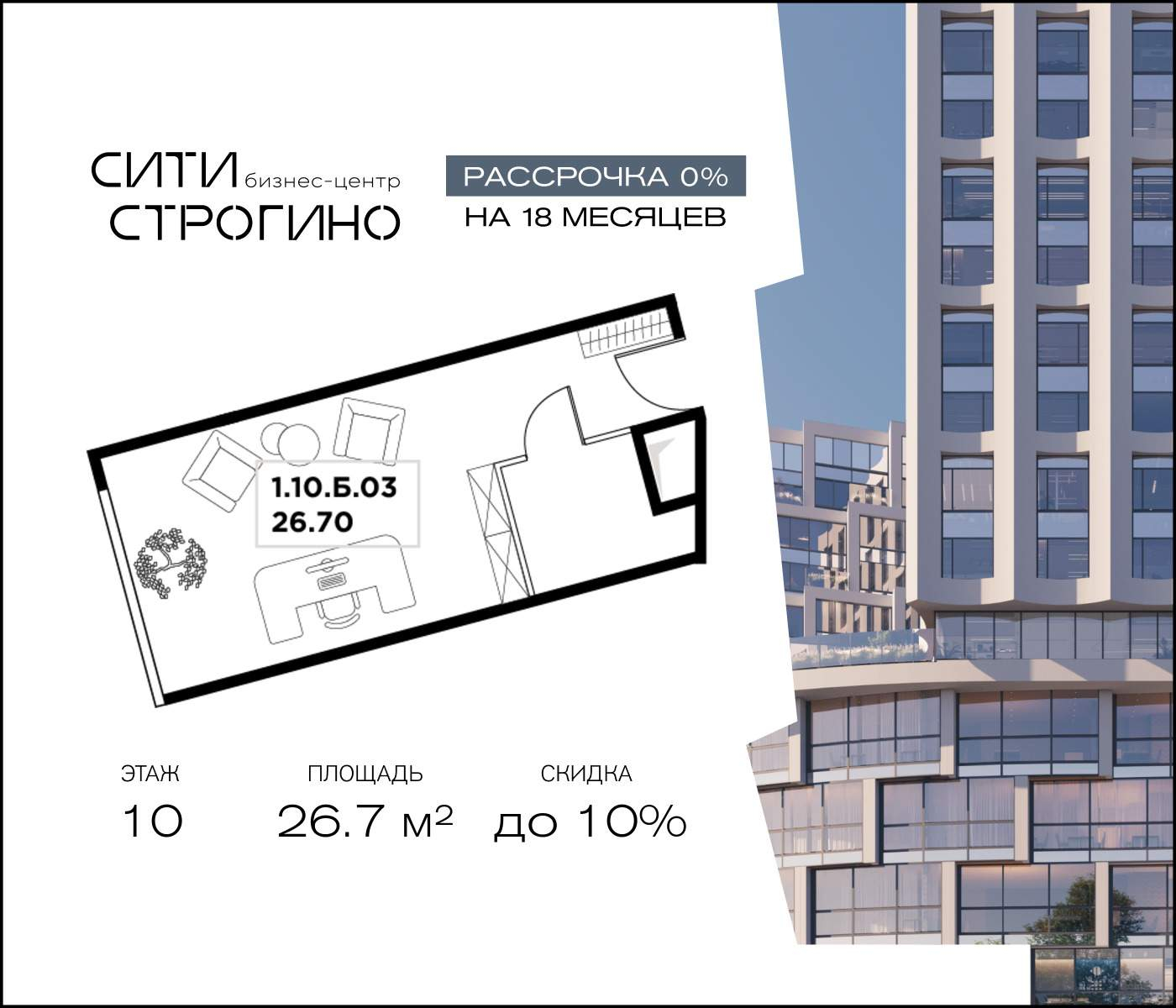 Продам офис 26.7 м.кв.