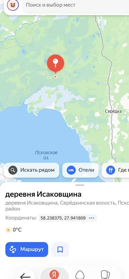 Продам земельный участок 4500 м.кв.