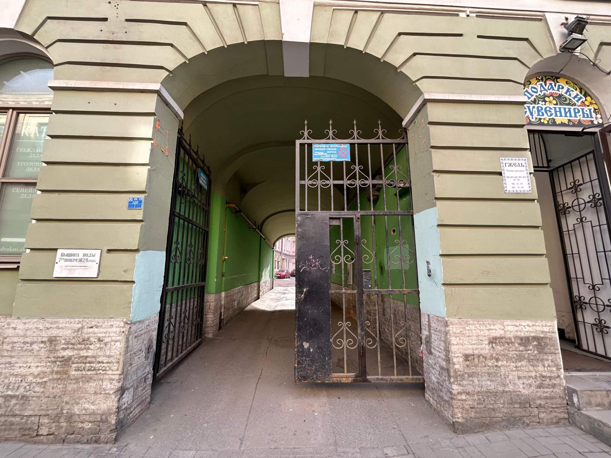 Продам офис 49 м.кв.