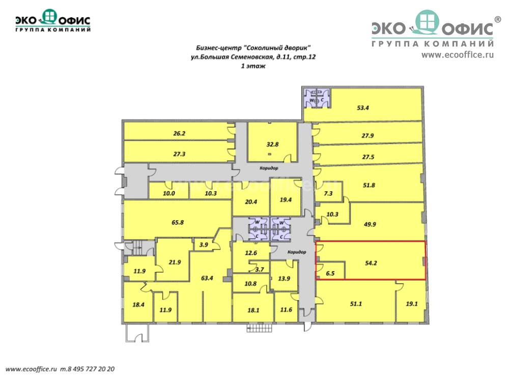 Сдам в аренду офис 60.7 м.кв.
