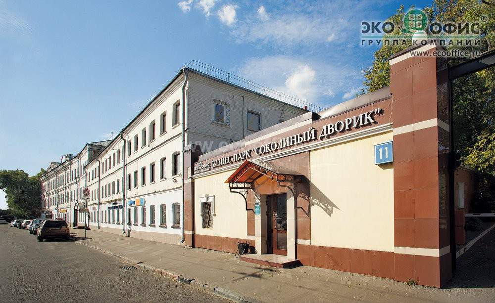 Сдам в аренду офис 60.7 м.кв.