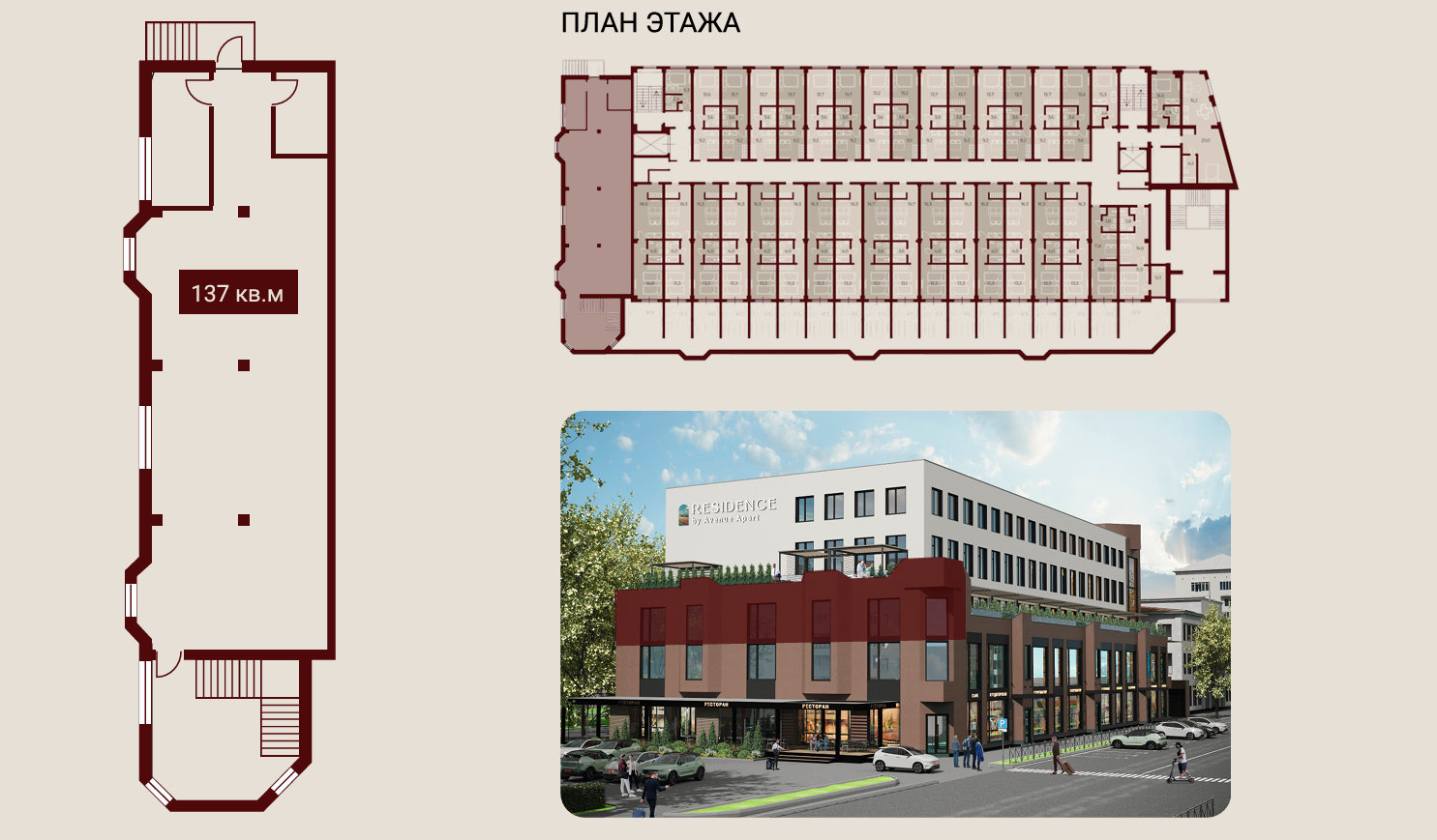 Продам помещение свободного назначения 137 м.кв.