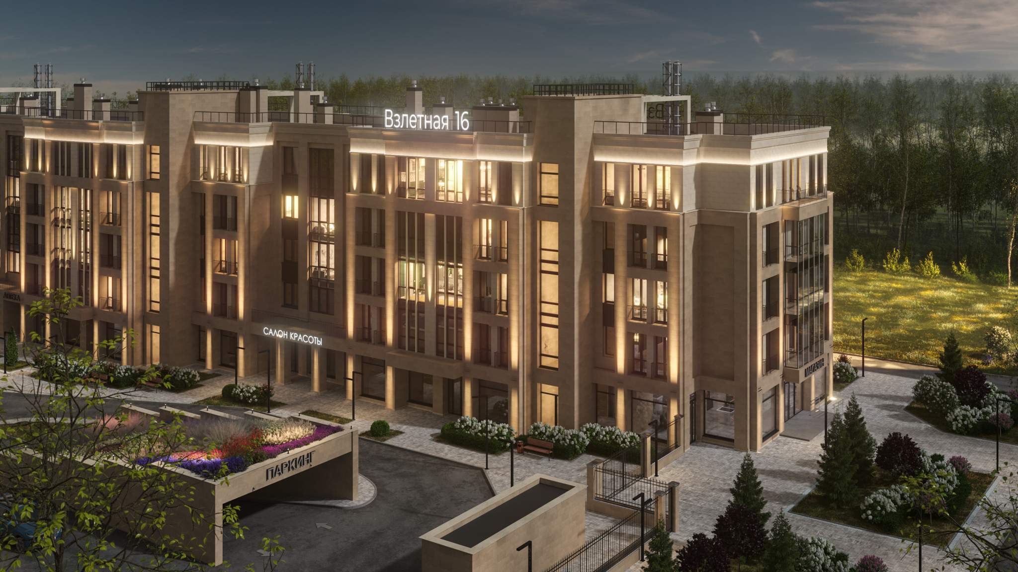 Продам помещение свободного назначения 219.5 м.кв.